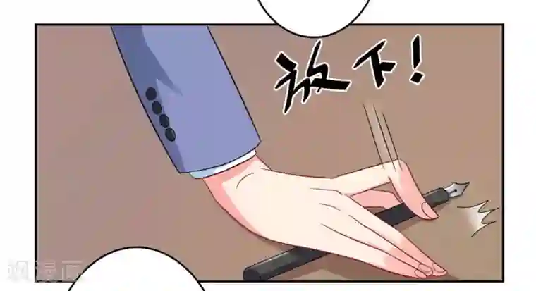 冤家小小鸟第27话