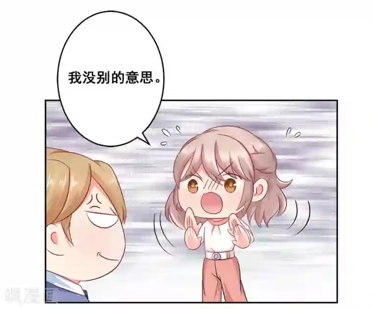 冤家小小鸟第27话