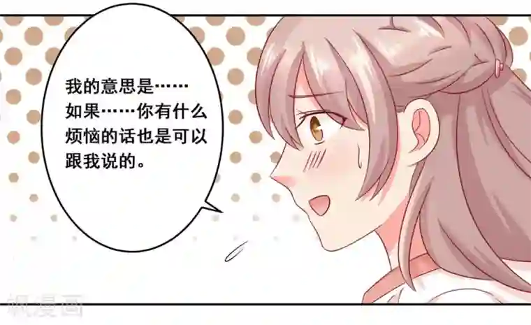 冤家小小鸟第27话