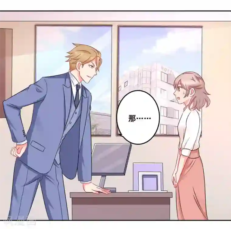 冤家小小鸟第27话