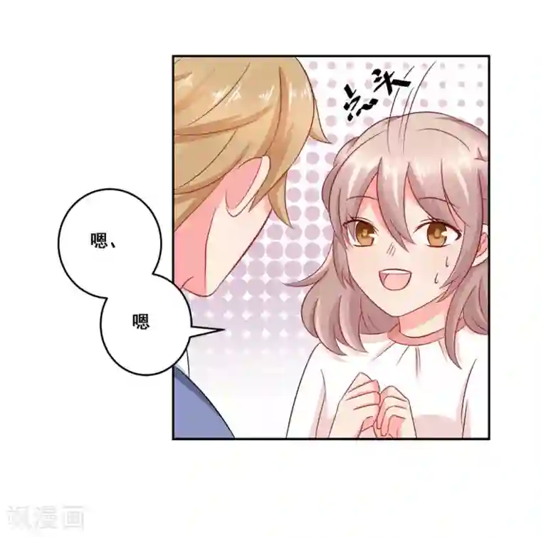 冤家小小鸟第27话