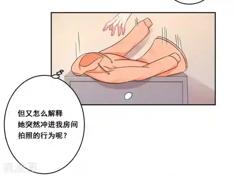 冤家小小鸟第27话