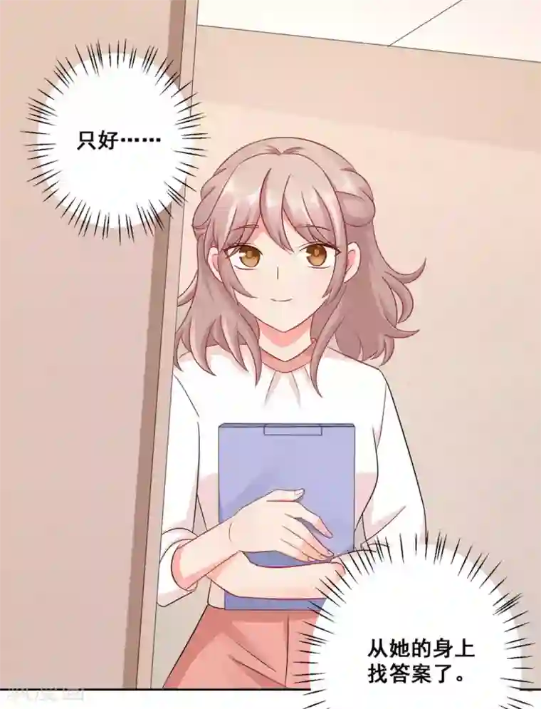 冤家小小鸟第27话