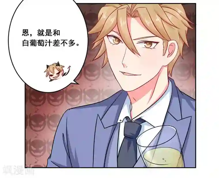 冤家小小鸟第28话