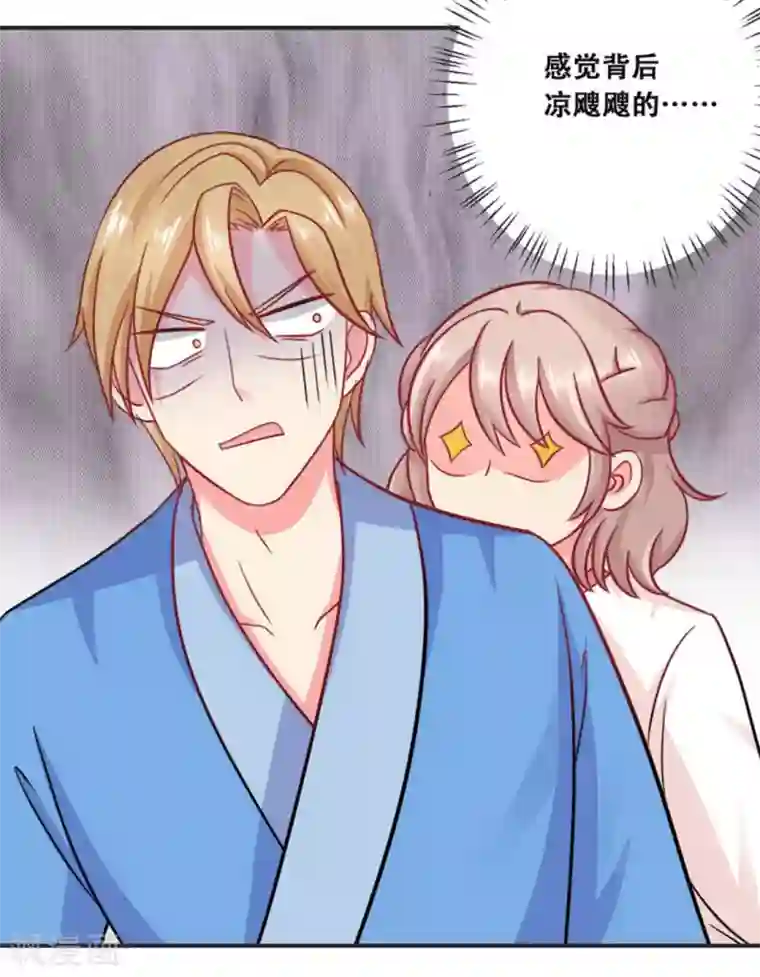 冤家小小鸟第30话