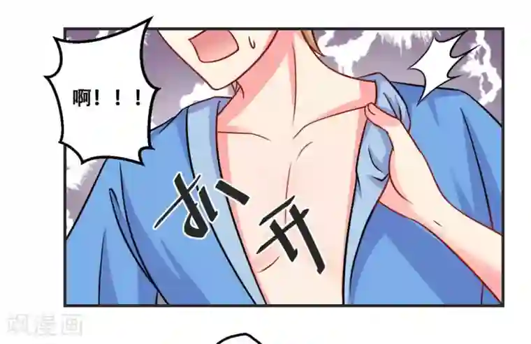 冤家小小鸟第30话