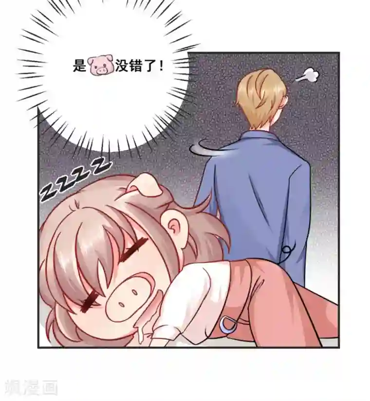 冤家小小鸟第30话