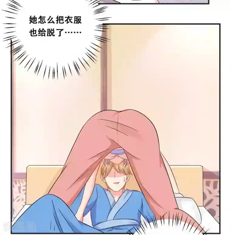 冤家小小鸟第31话