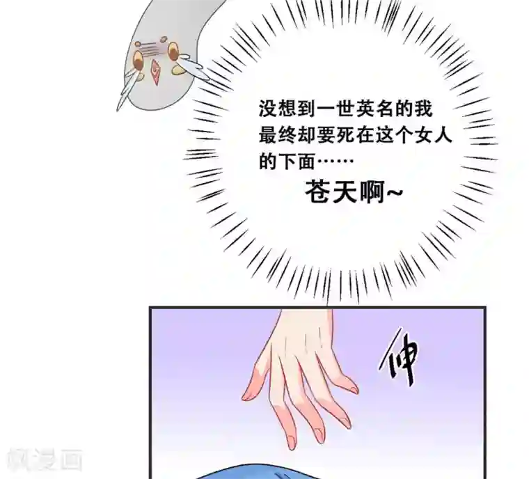 冤家小小鸟第31话