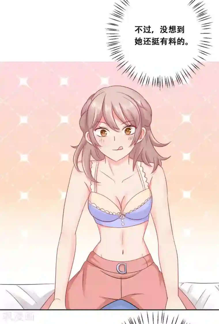 冤家小小鸟第31话