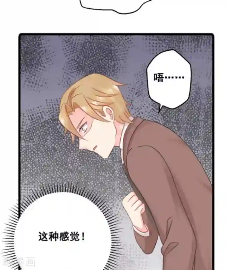 冤家小小鸟第62话