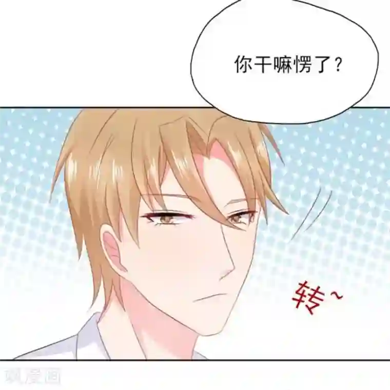 冤家小小鸟第71话