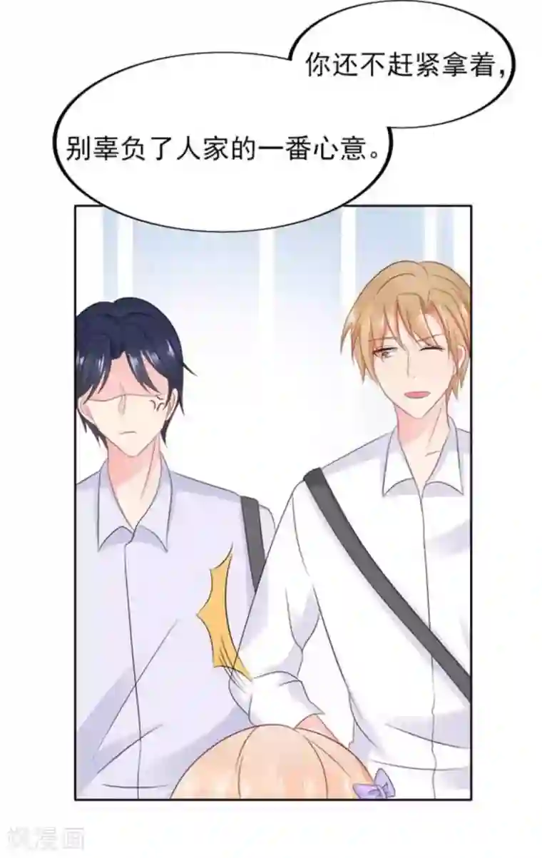 冤家小小鸟第71话