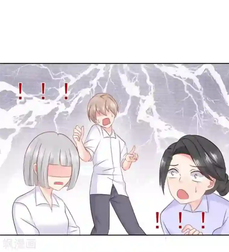 冤家小小鸟第71话