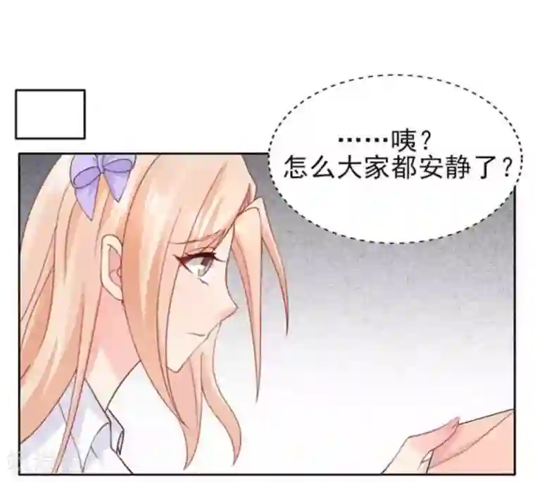 冤家小小鸟第71话