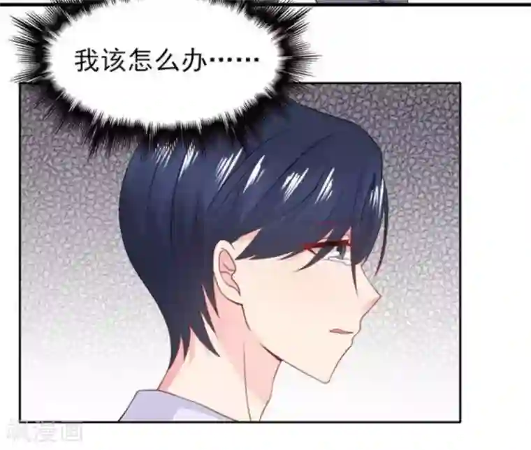 冤家小小鸟第71话