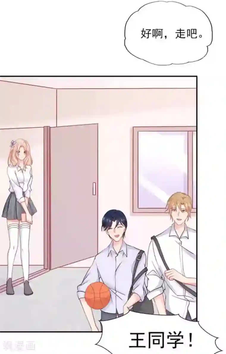 冤家小小鸟第71话