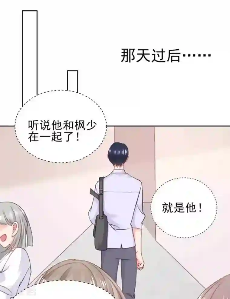 冤家小小鸟第71话