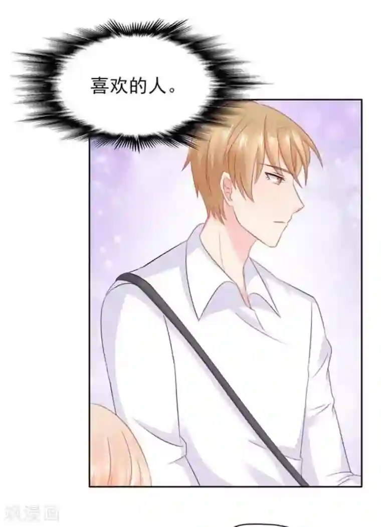 冤家小小鸟第71话