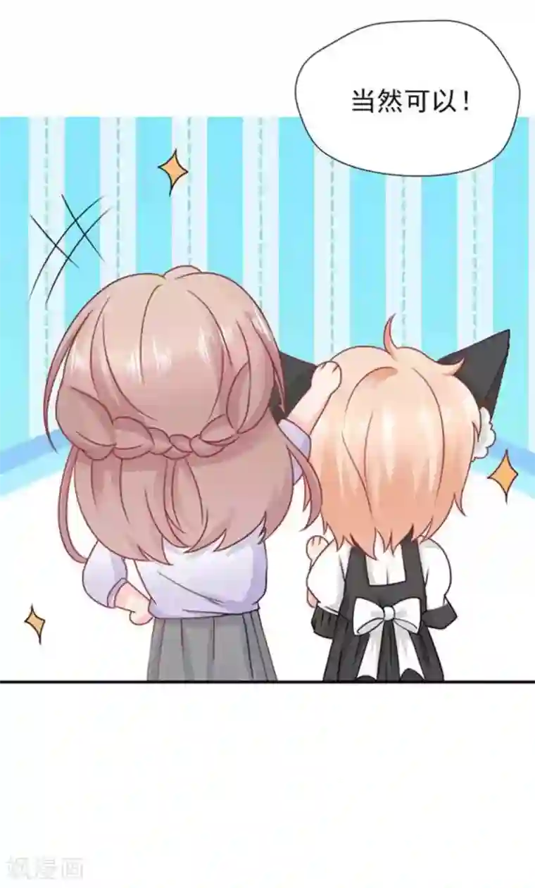 冤家小小鸟第72话