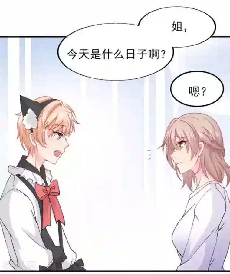 冤家小小鸟第72话