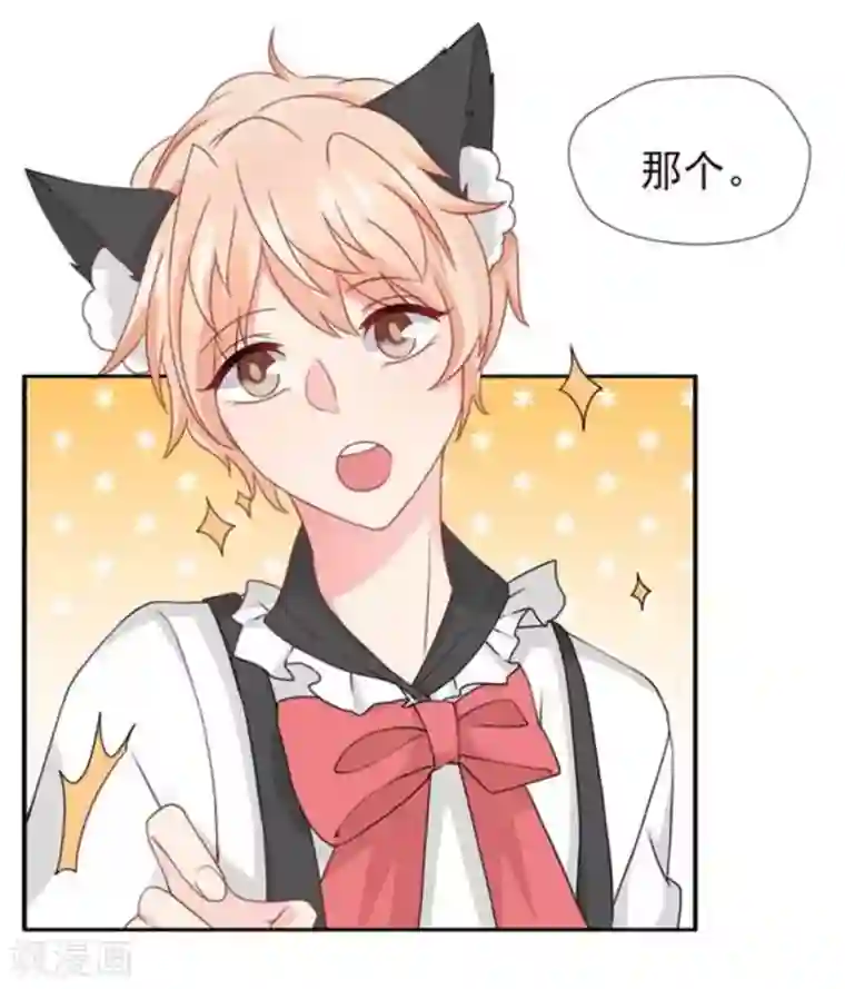 冤家小小鸟第72话