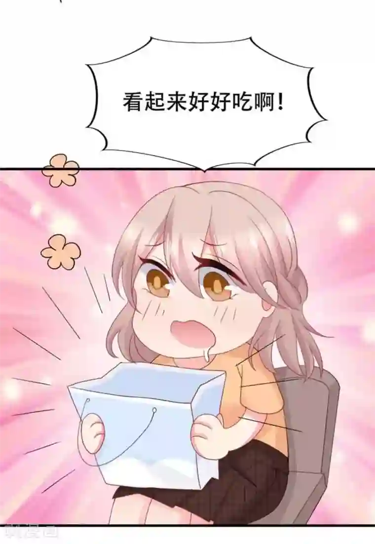 冤家小小鸟第82话