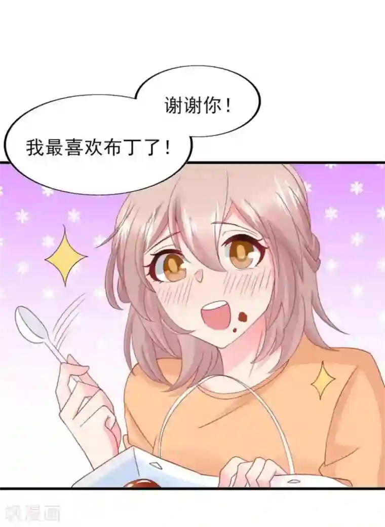 冤家小小鸟第83话