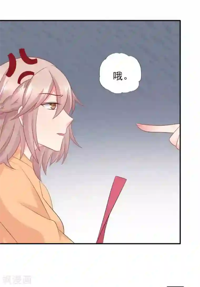 冤家小小鸟第83话