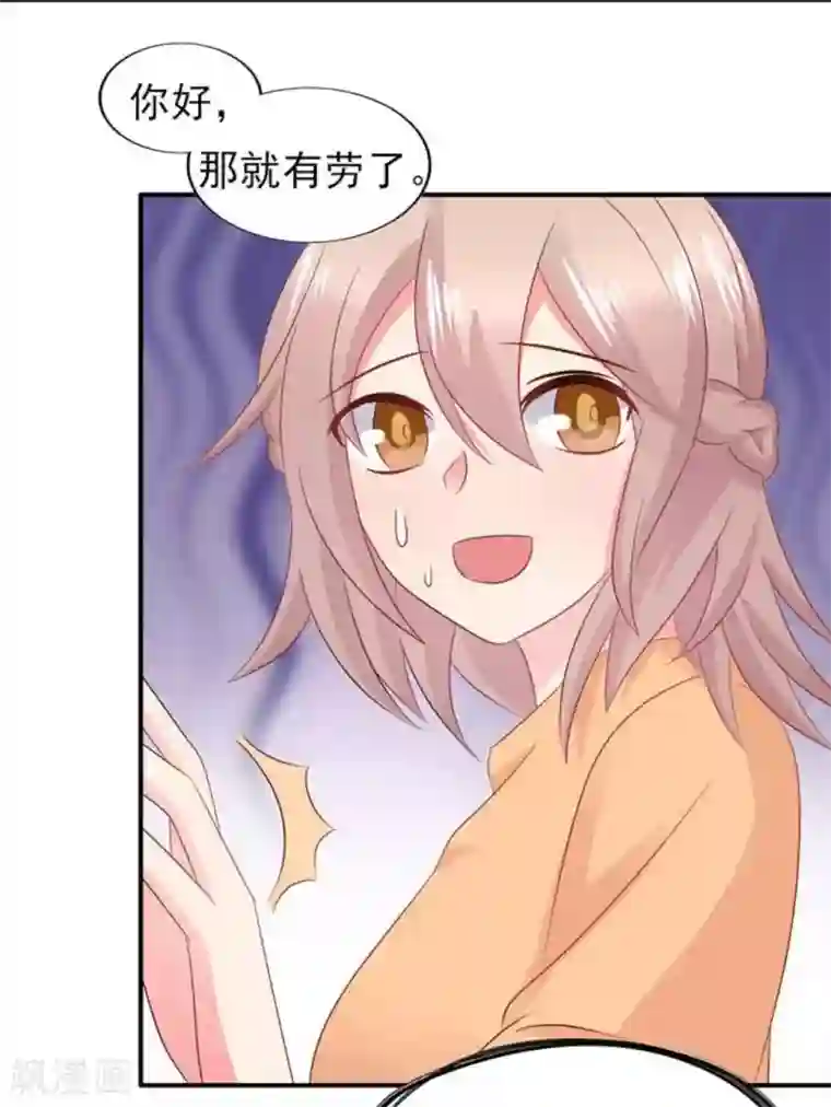 冤家小小鸟第83话