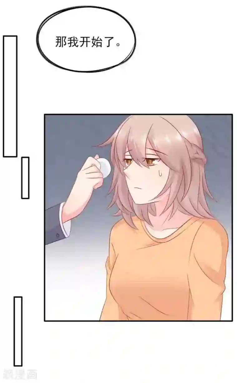 冤家小小鸟第83话