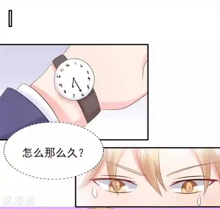 冤家小小鸟第83话