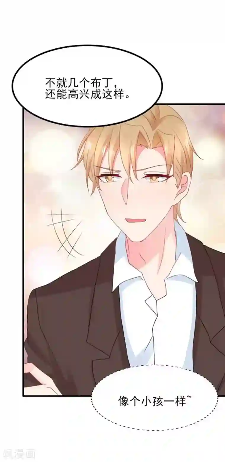 冤家小小鸟第83话