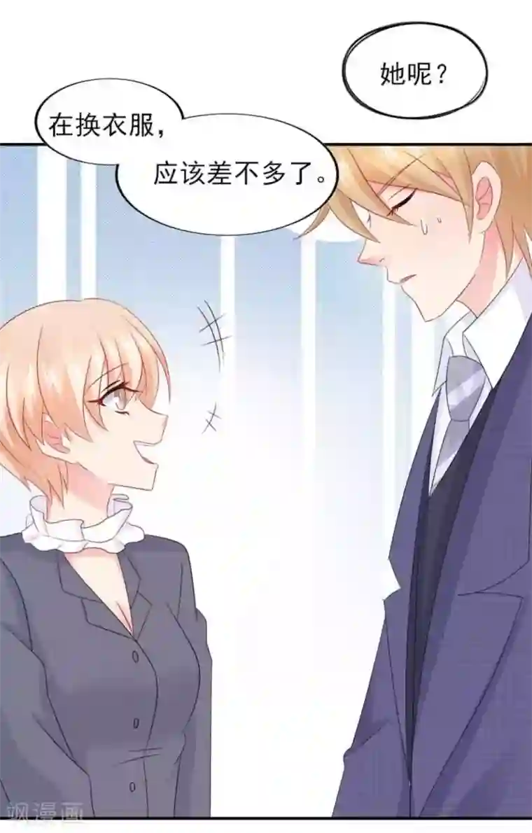 冤家小小鸟第83话