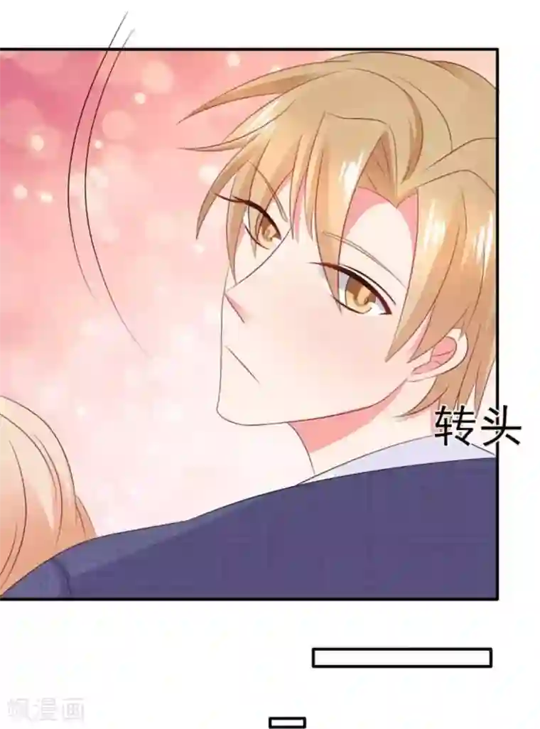 冤家小小鸟第83话