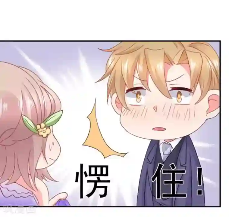 冤家小小鸟第83话