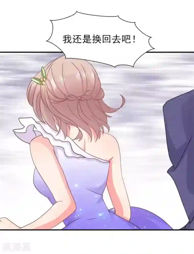 冤家小小鸟第83话