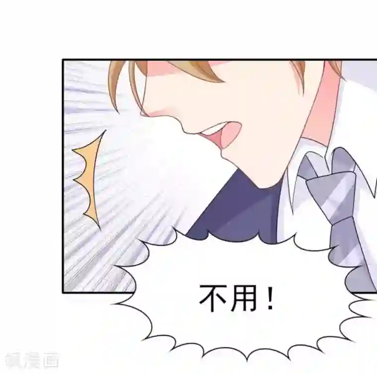 冤家小小鸟第83话