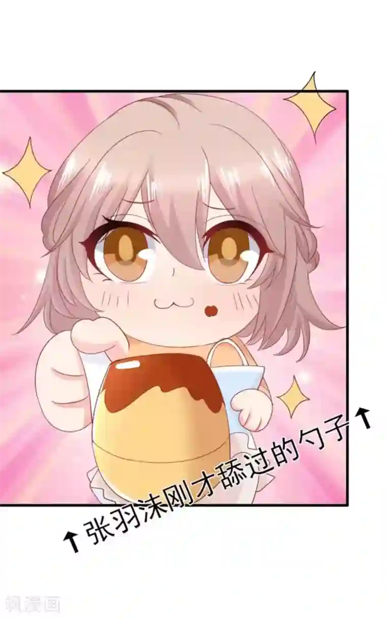 冤家小小鸟第83话