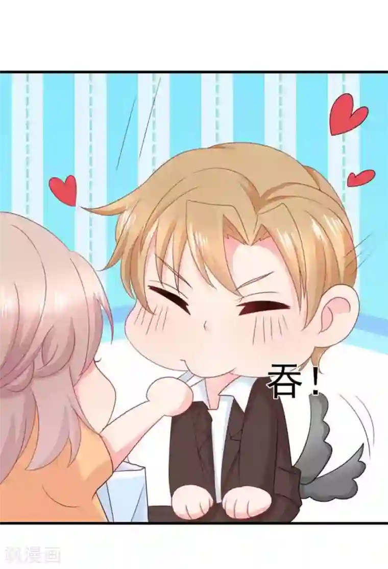 冤家小小鸟第83话