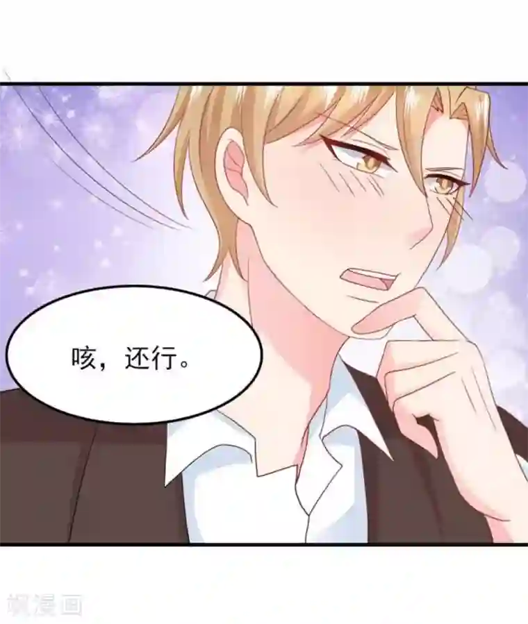 冤家小小鸟第83话