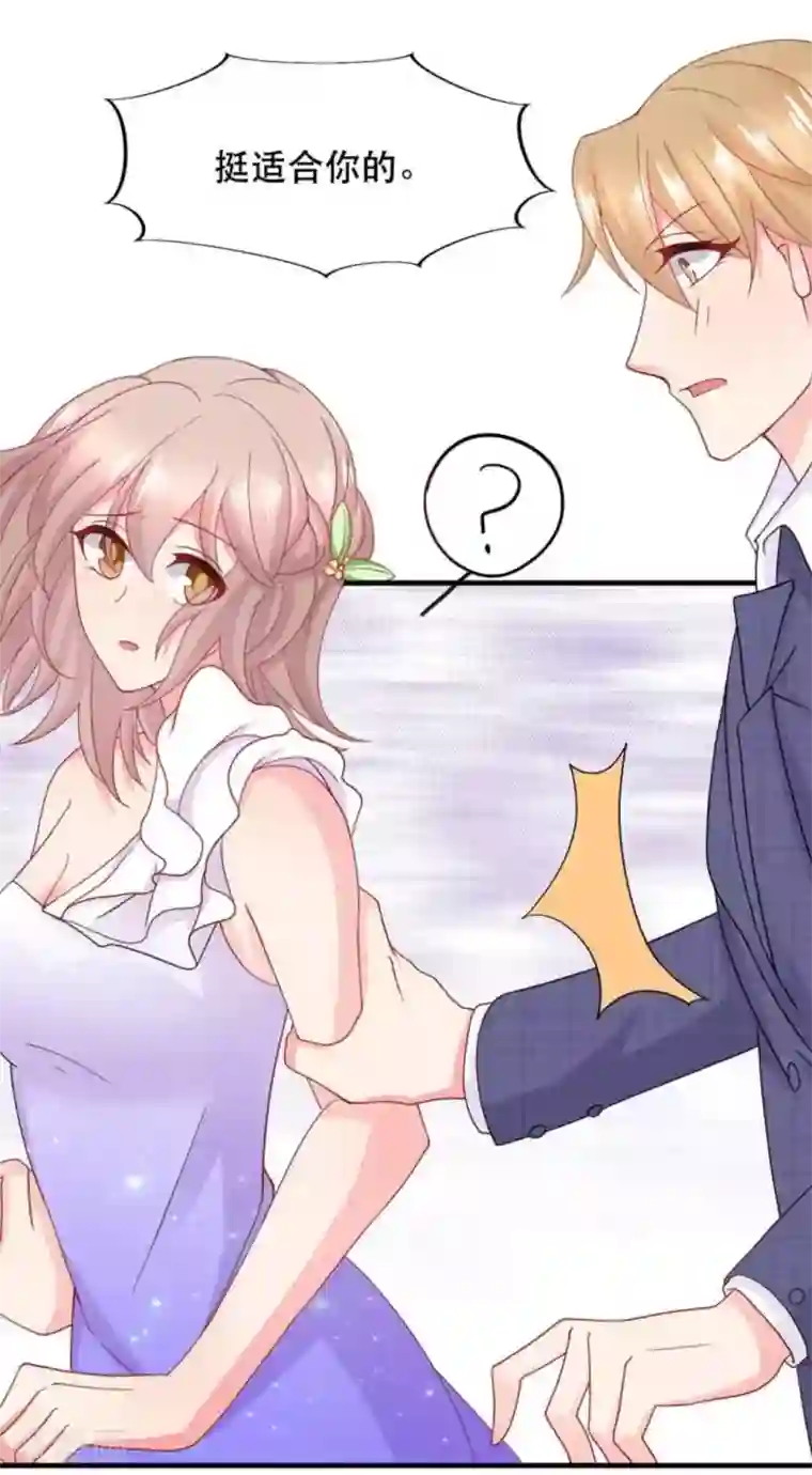 冤家小小鸟第84话