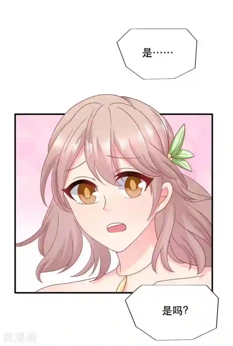 冤家小小鸟第84话