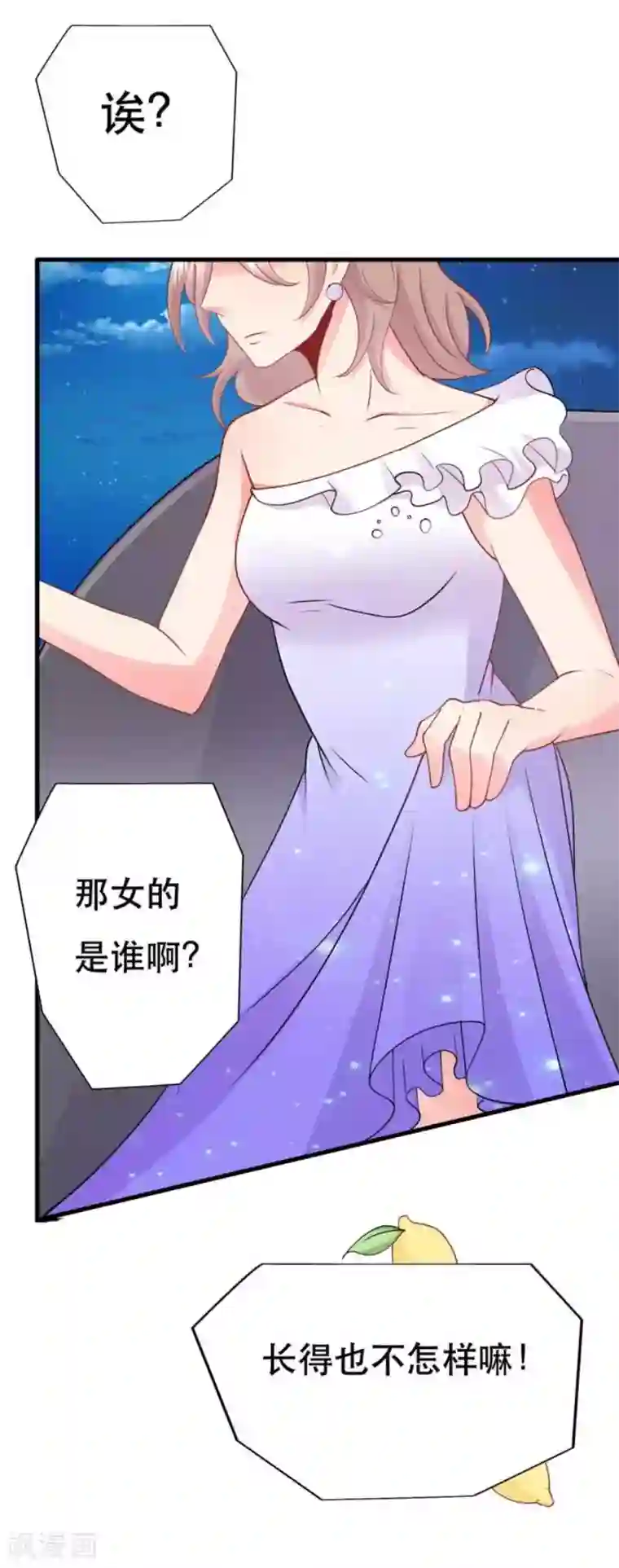 冤家小小鸟第84话