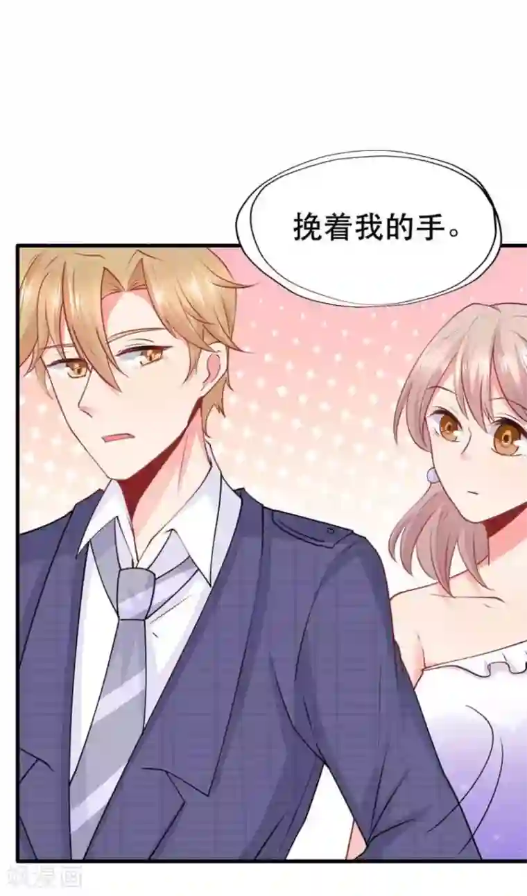 冤家小小鸟第84话