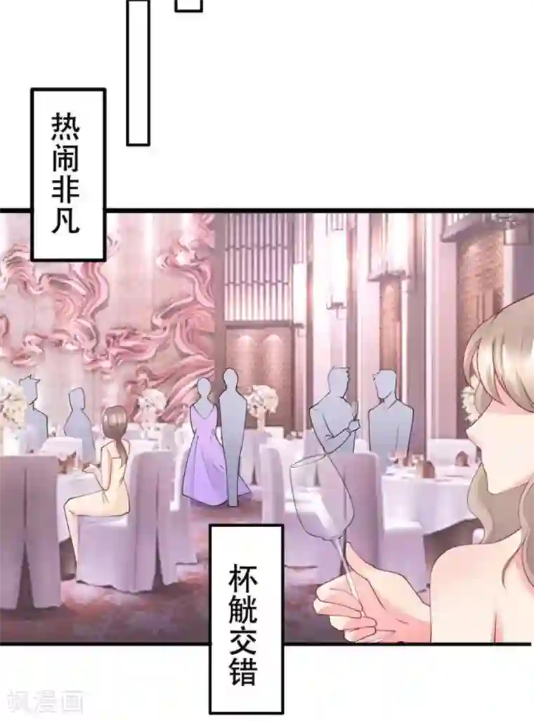 冤家小小鸟第84话