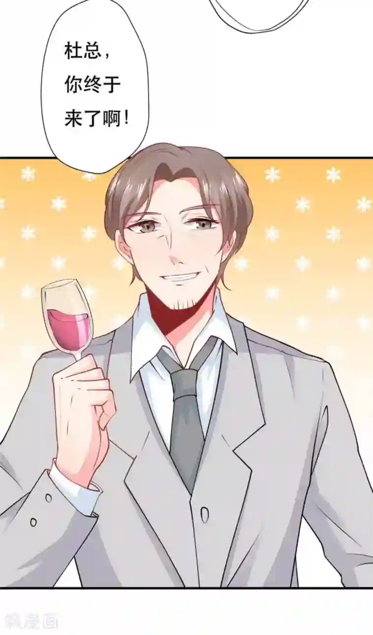 冤家小小鸟第84话