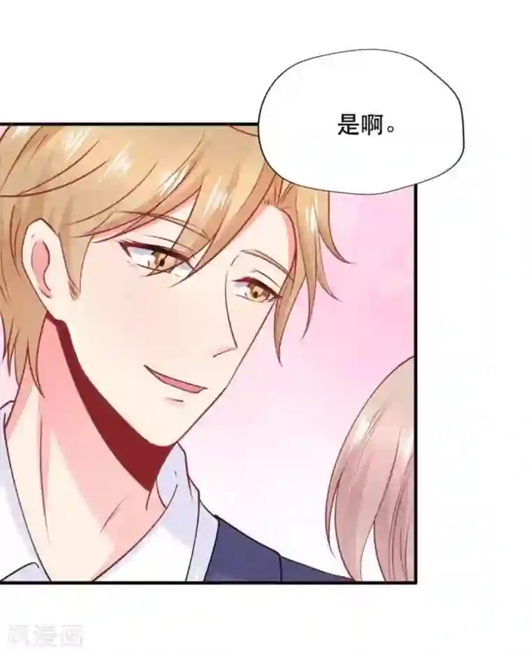 冤家小小鸟第84话