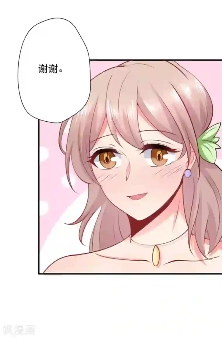 冤家小小鸟第84话