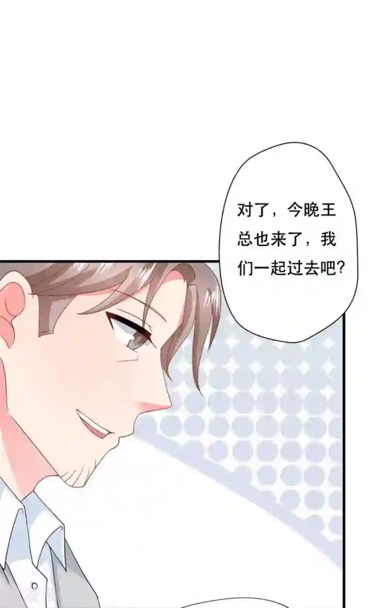 冤家小小鸟第84话